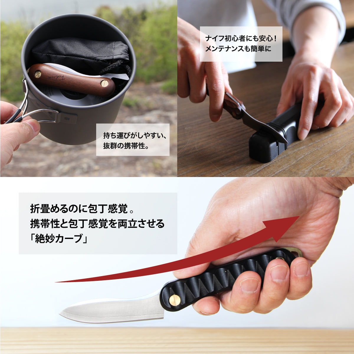 【強化木】折畳式料理ナイフSolo 名栗ホワイト (ステンレス鋼/銀紙三号) 11,000円