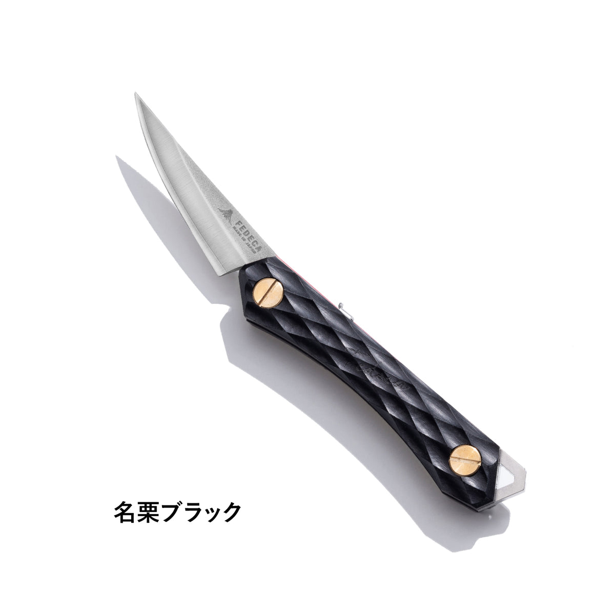 FEDECAトレイルナイフ