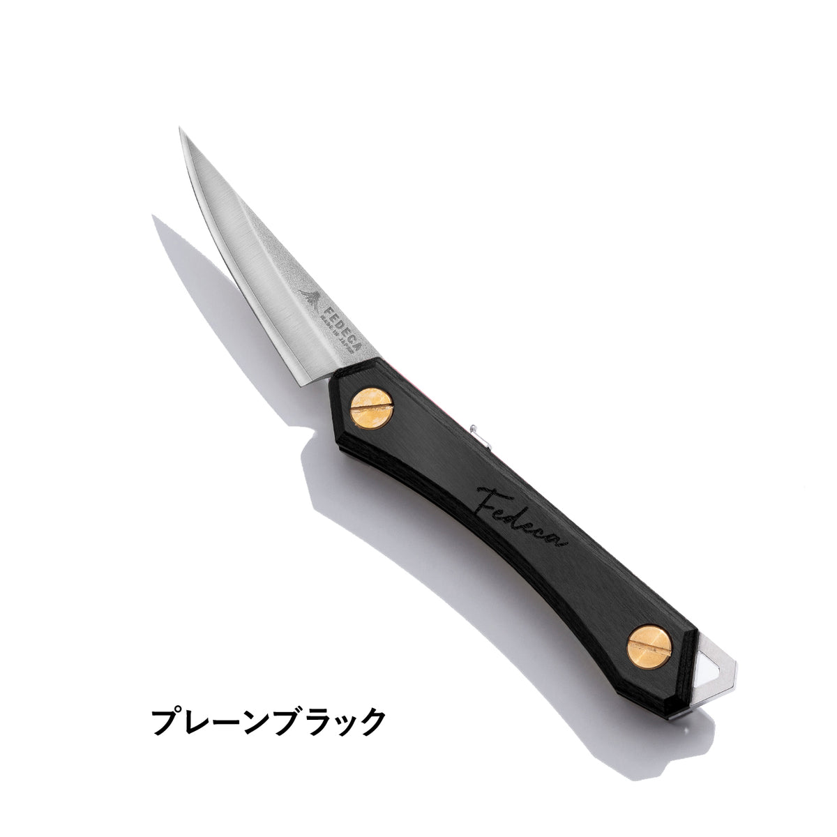 FEDECAトレイルナイフ