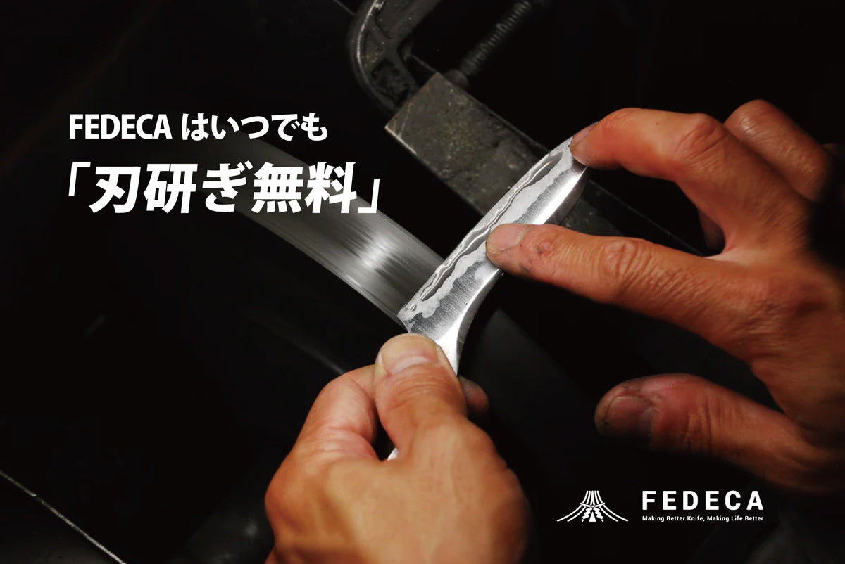 FEDECA ブッシュクラフトナイフ プレーンブラウン 33,000円