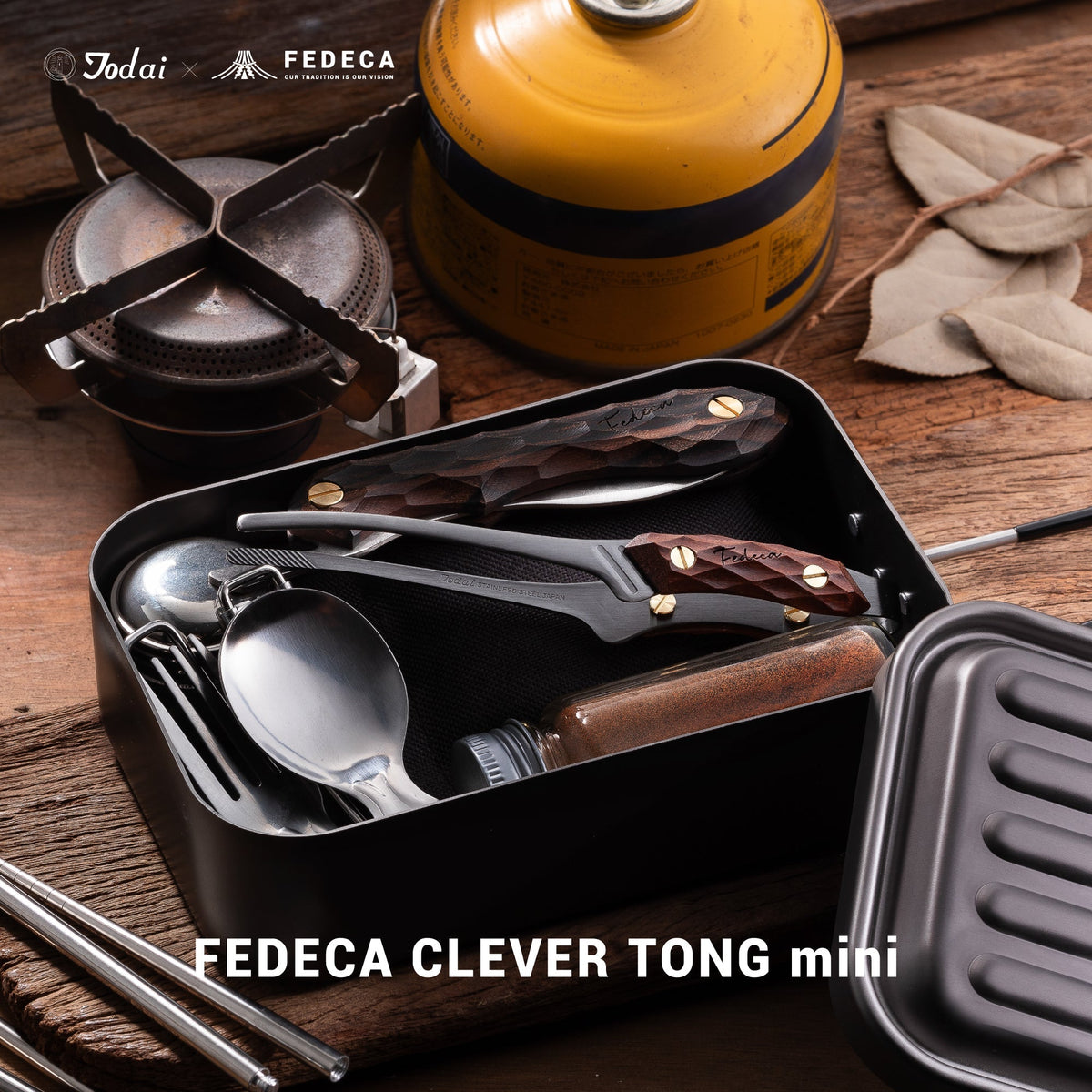 【積層材】FEDECA CLEVER TONG mini マルチカラー 6,050円