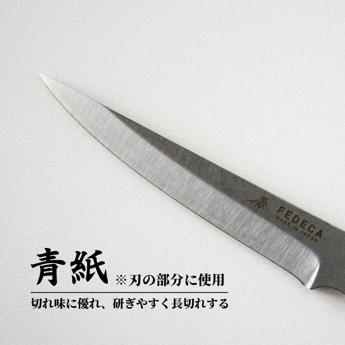 【難易度★★★】It's my knife KIBORI Advanced 6,930円
