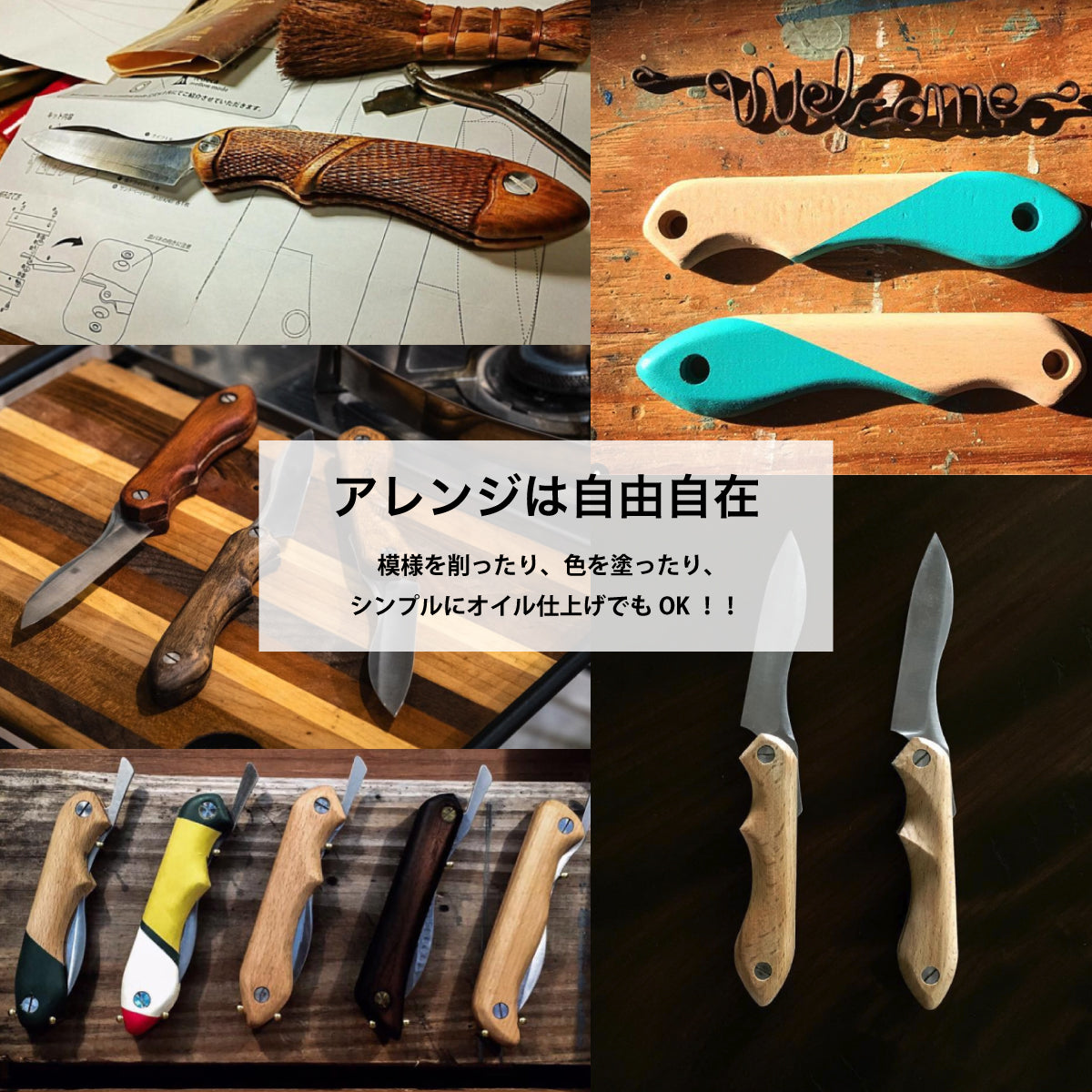 【難易度★★☆】It's my knife Folding Standard (炭素鋼 / 青紙二号) 6,930円