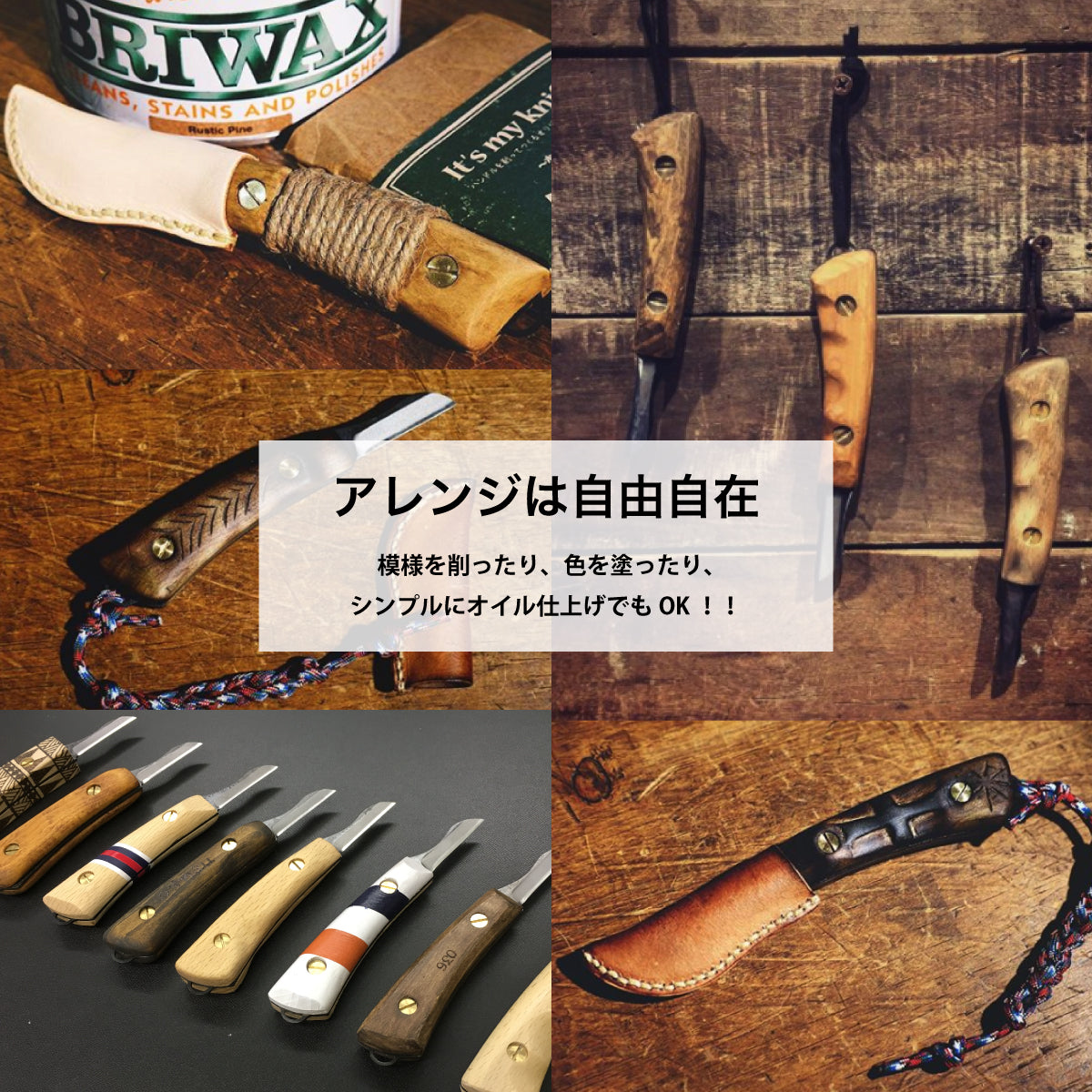 【難易度★☆☆】It's my knife Craft Easy (炭素鋼/青紙二号) 5,500円
