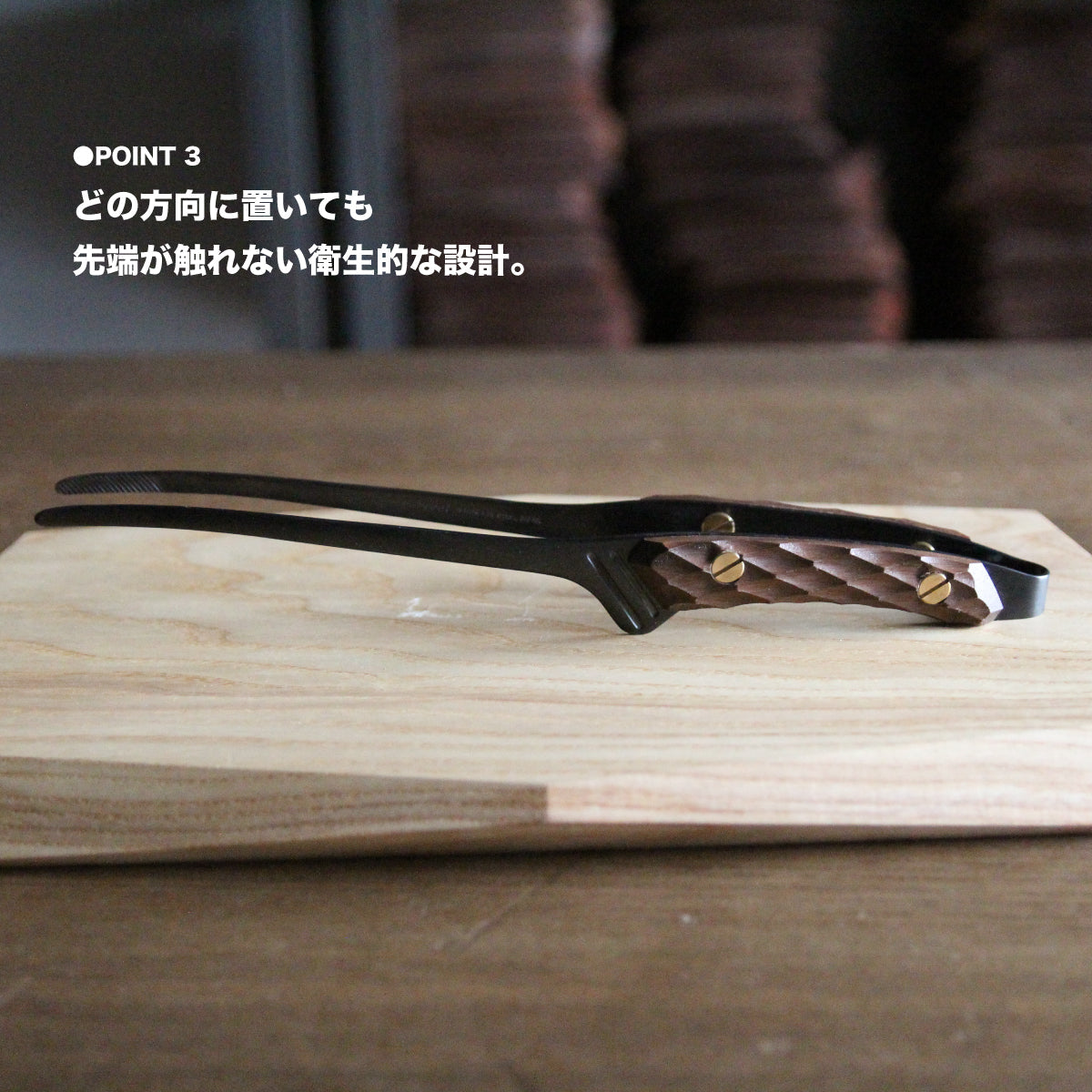 【希少木・直販限定】FEDECA CLEVER TONG バーズアイメープル 6,050円
