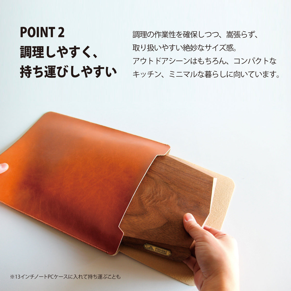 ファセットカッティングボード （ハードメープル） 7,920円