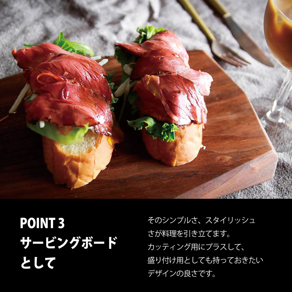 ファセットカッティングボード （ウォルナット） 12,100円