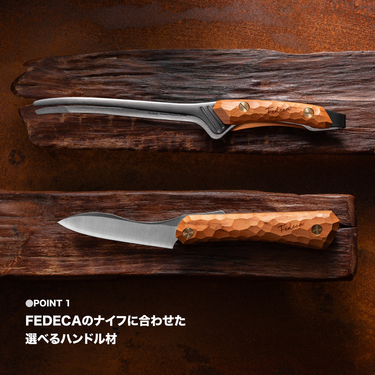 【直販限定】FEDECA CLEVER TONG 槌目 桜