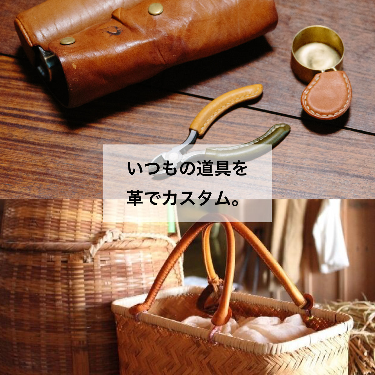 レザークラフトナイフ マルチカラー【001045】