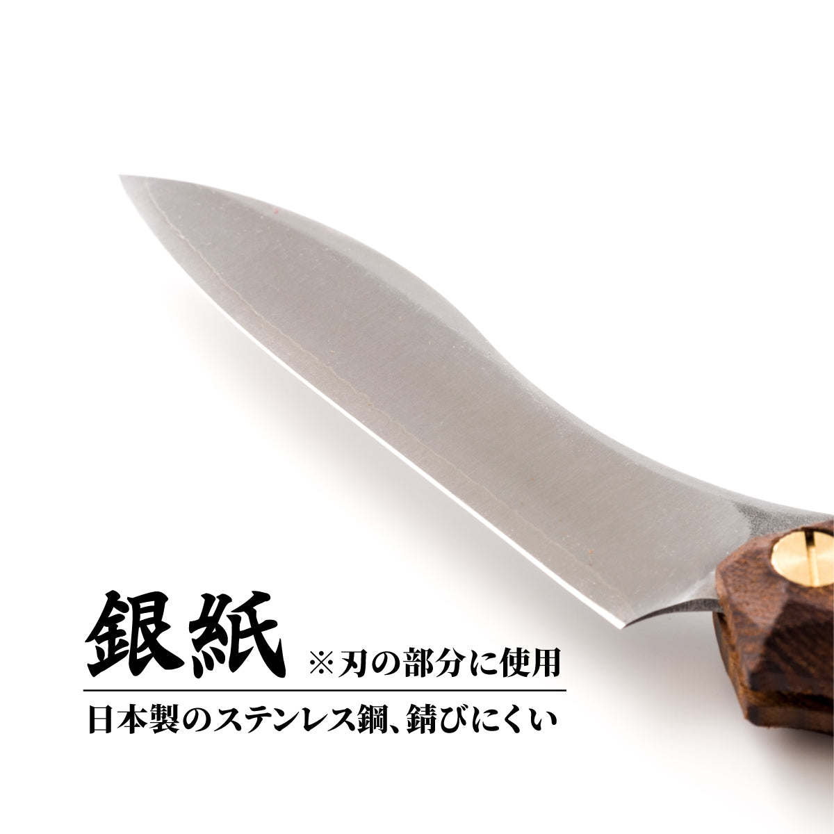 【強化木】折畳式料理ナイフSolo リップルブラック 11,000円【000867】