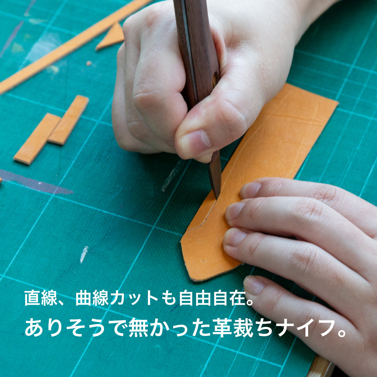 レザークラフトナイフ マルチカラー【001045】