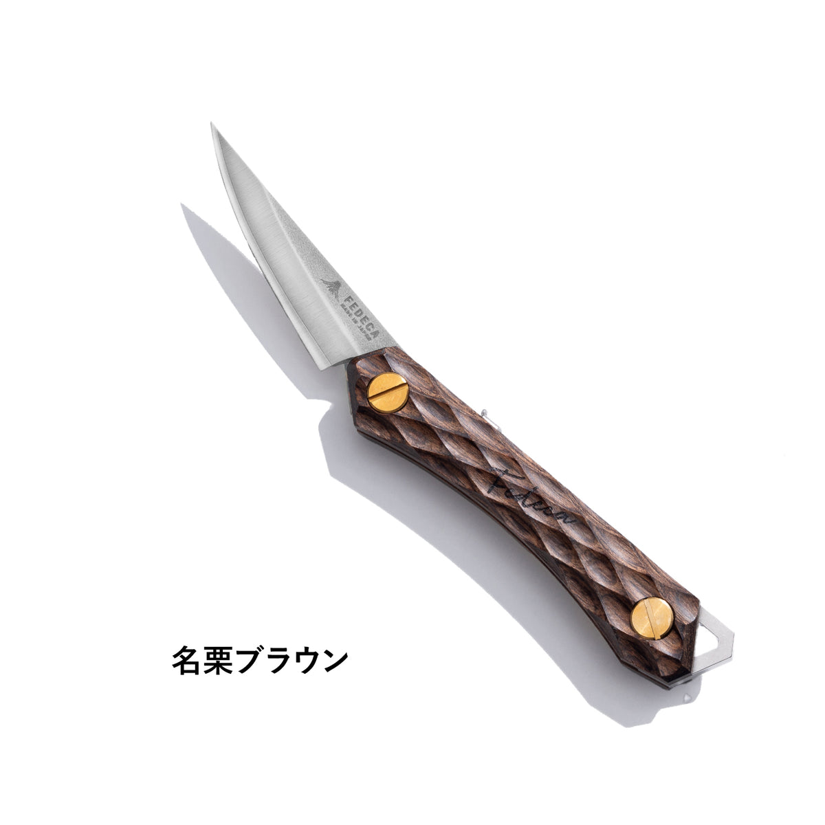 FEDECAトレイルナイフ