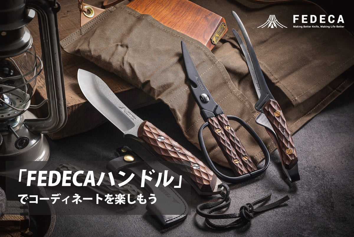 FEDECA ブッシュクラフトナイフ プレーンブラウン 33,000円