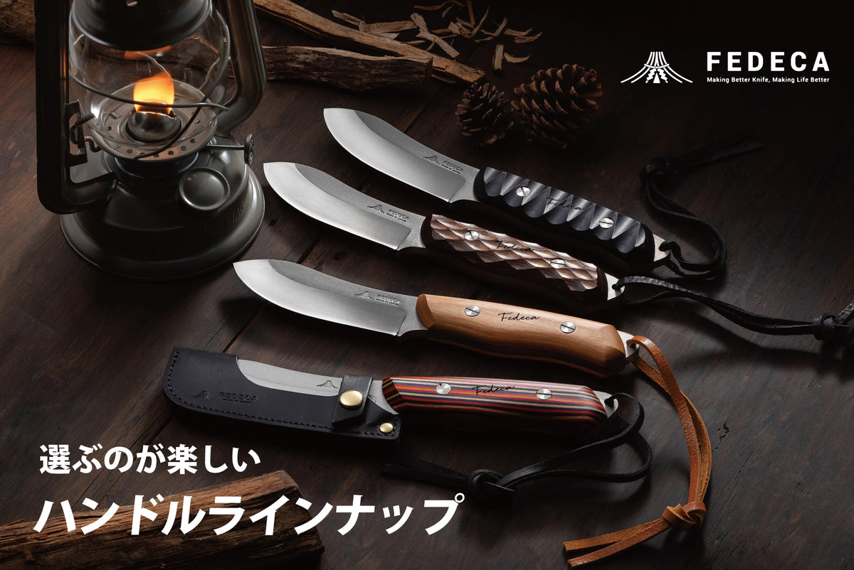 FEDECA ブッシュクラフトナイフ プレーンブラウン 33,000円