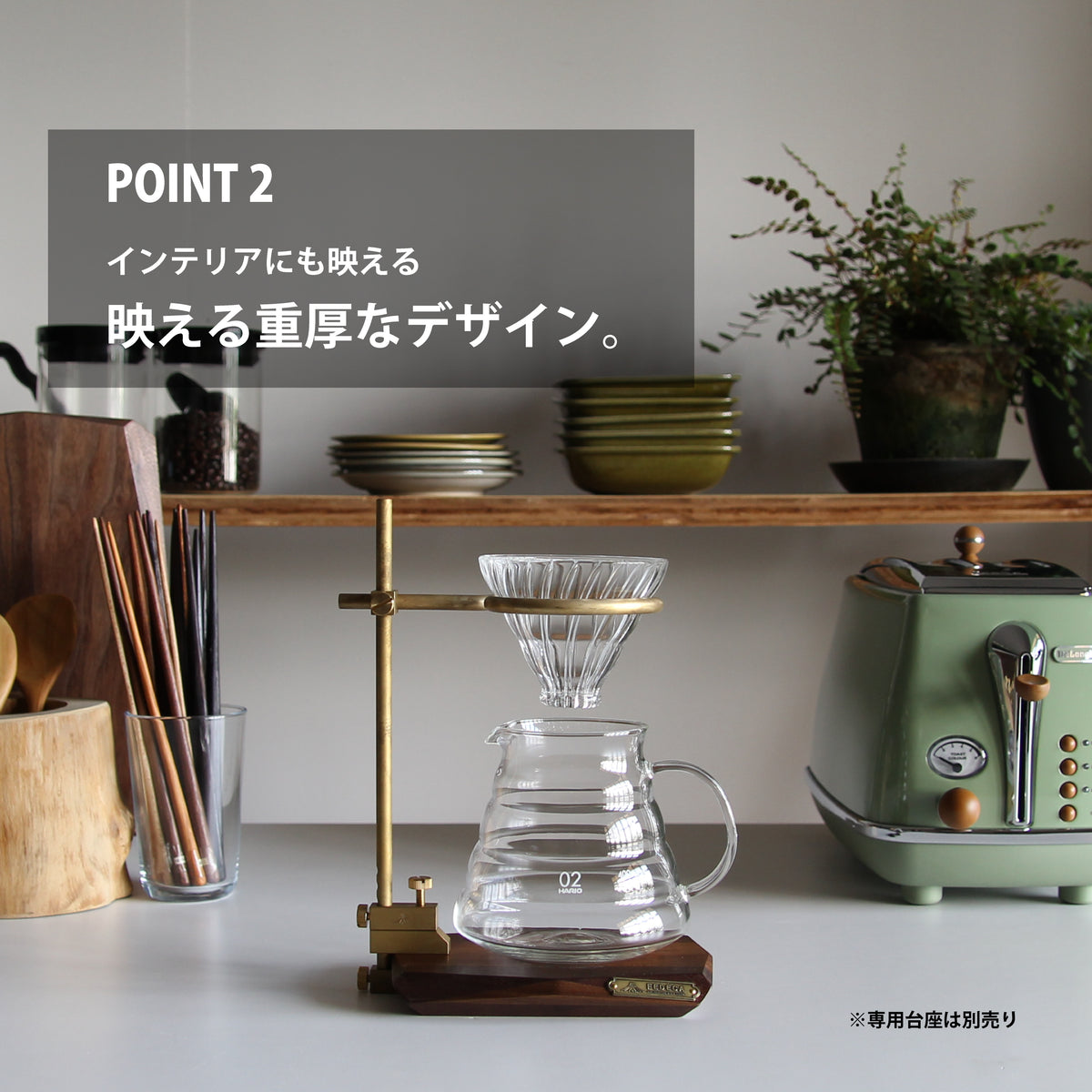Bar Clamp Dripper Stand バークランプドリッパースタンド 9,900円