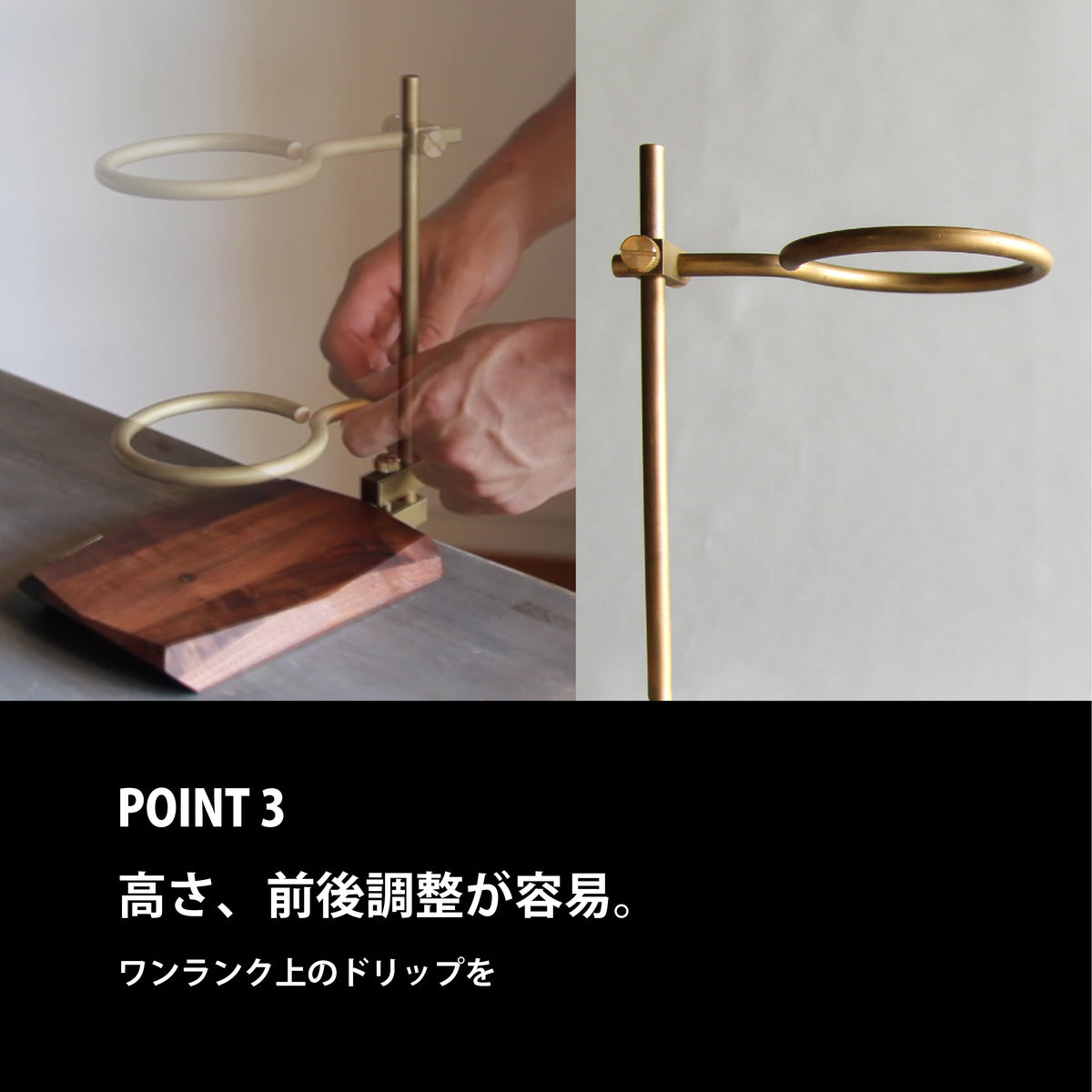 Bar Clamp Dripper Stand Pedestal Set バークランプドリッパースタンド 台座セット 15,400円