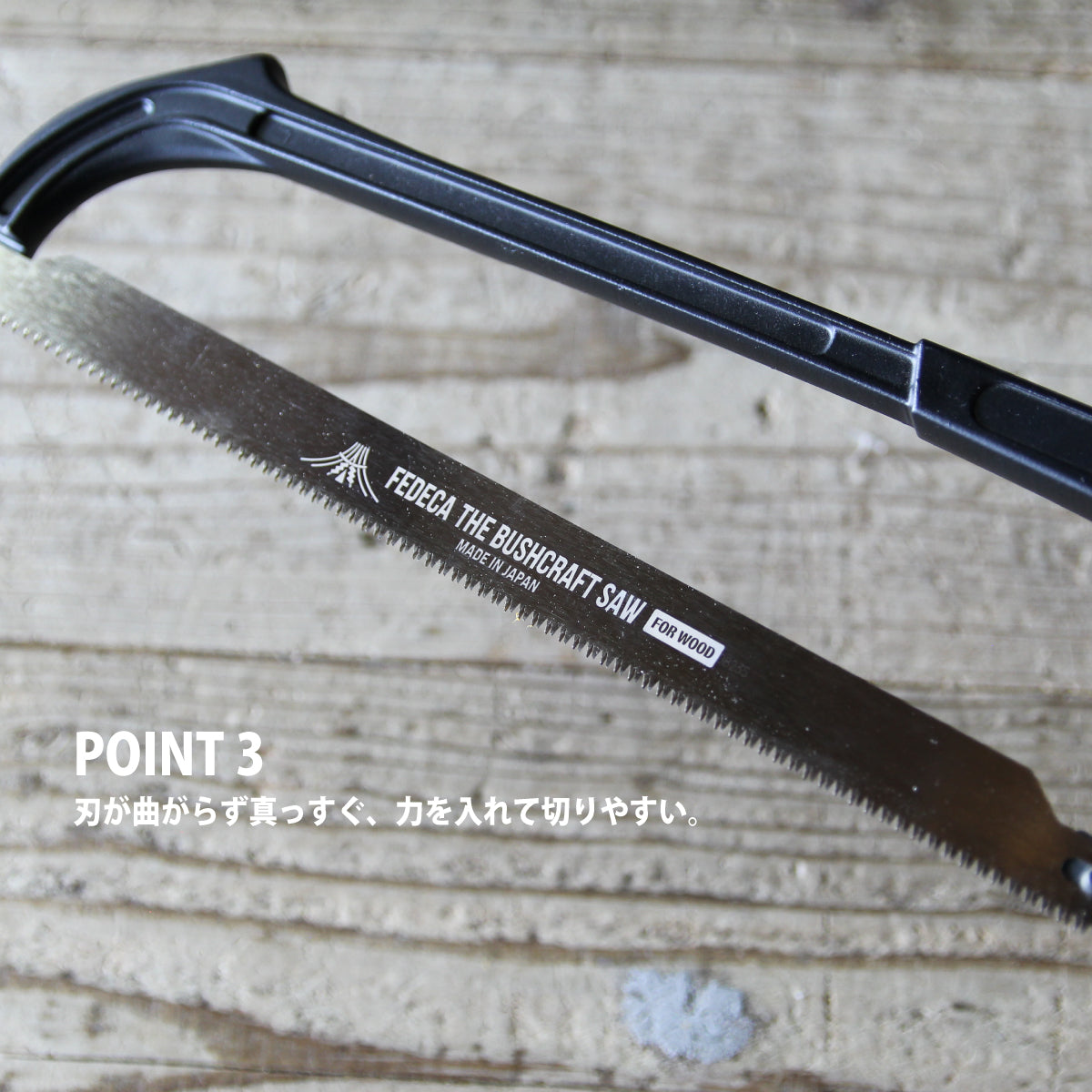 Bushcraft Saw ブッシュクラフトソー 替刃3種セット[生木 / 木工 / 金属] 7,260円