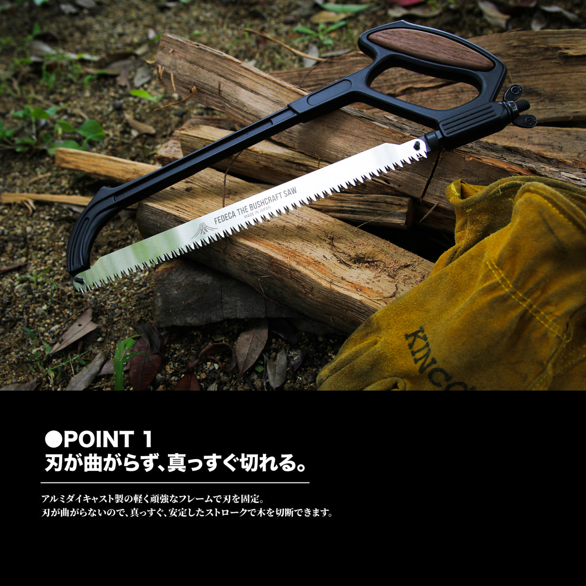 Bushcraft Saw ブッシュクラフトソー [生木用] 5,280円