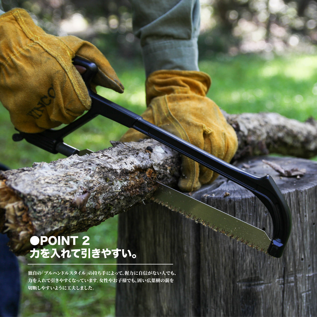 Bushcraft Saw ブッシュクラフトソー [生木用] 5,280円