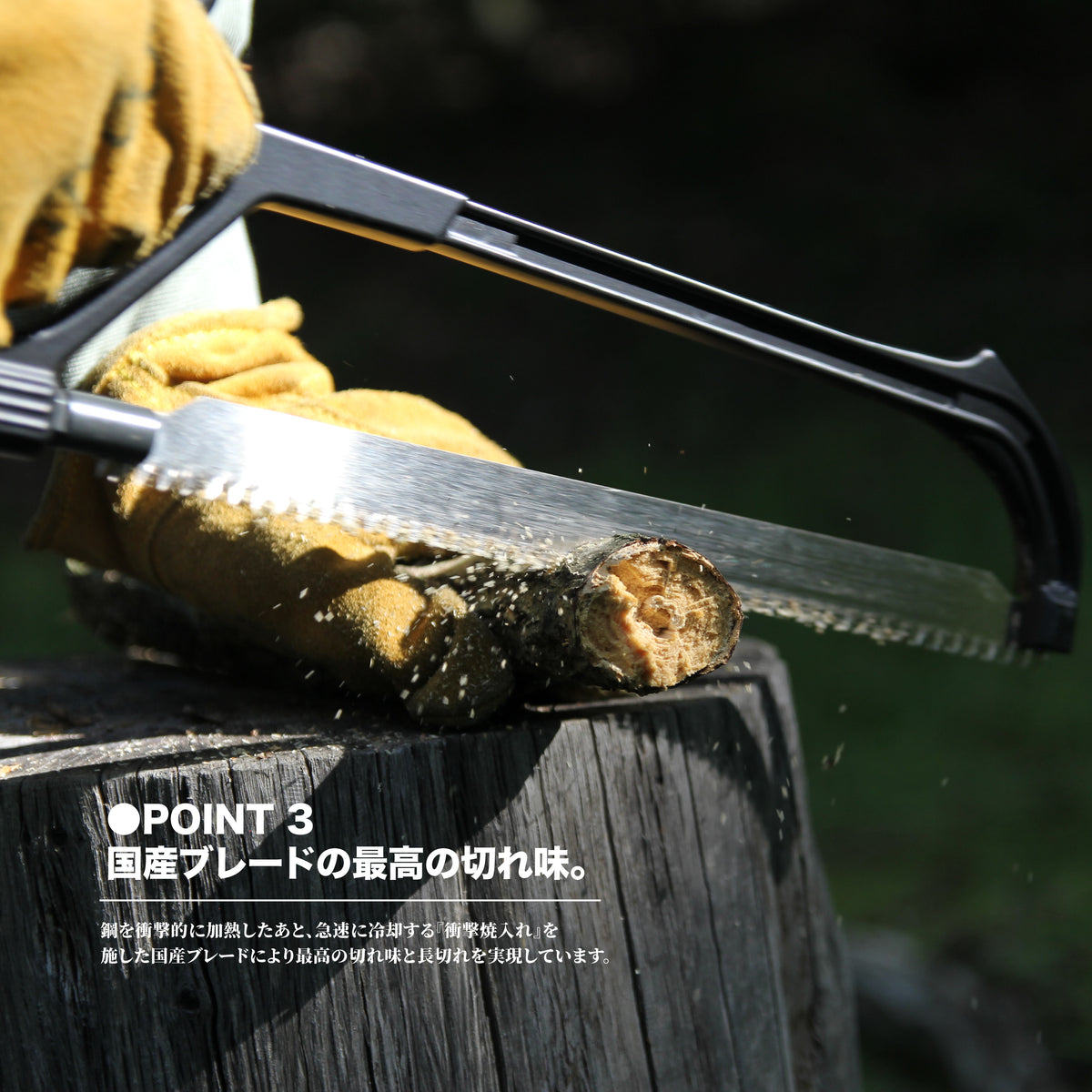 Bushcraft Saw ブッシュクラフトソー [生木用] 5,280円