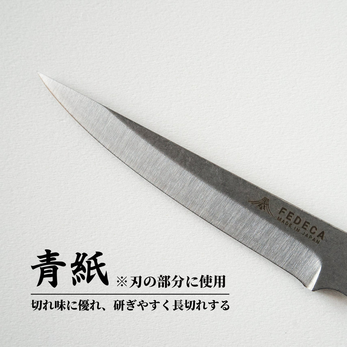 【難易度★☆☆】It's my knife KIBORI Easy 6,930円
