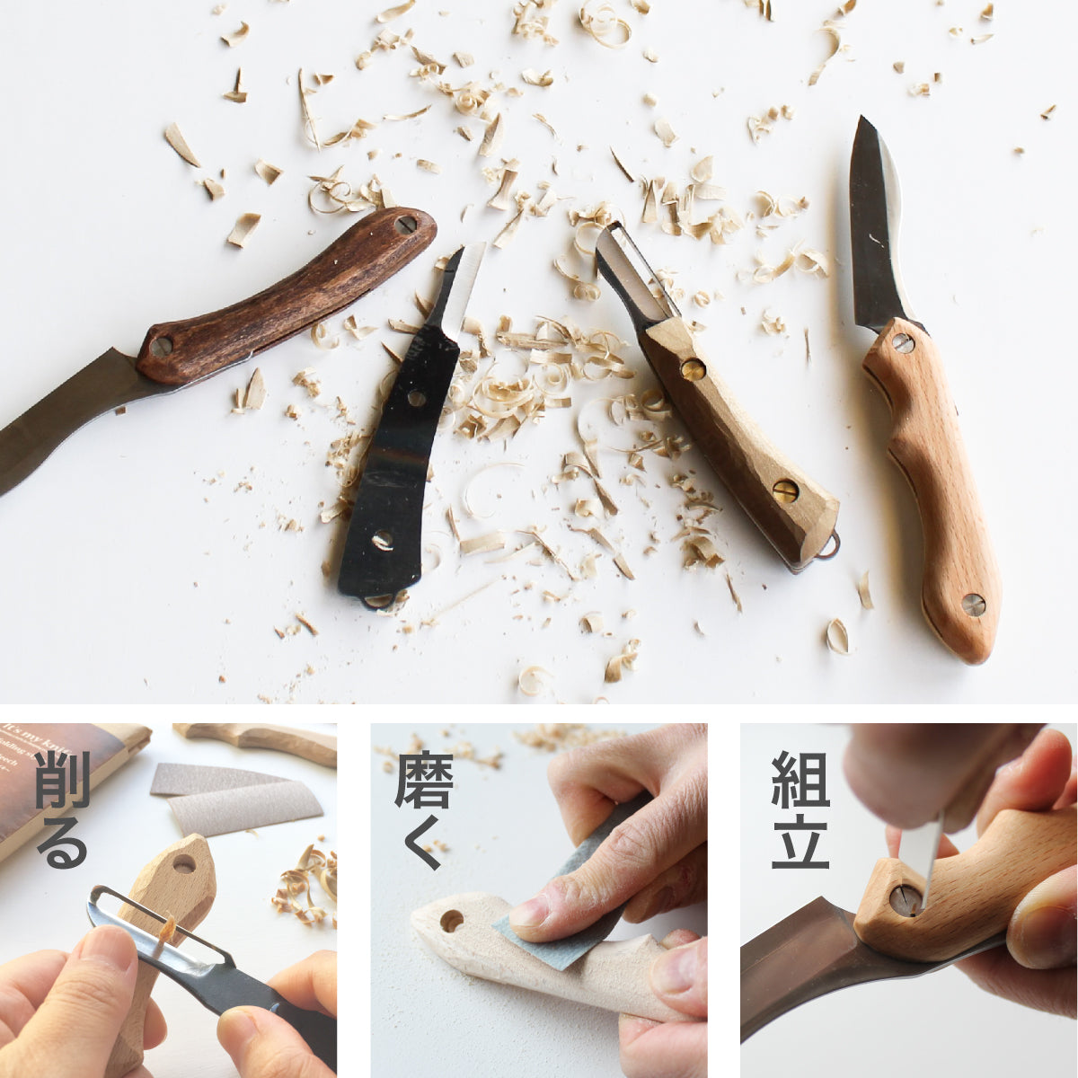 【難易度★★☆】It's my knife Folding Standard (炭素鋼 / 青紙二号) 6,930円