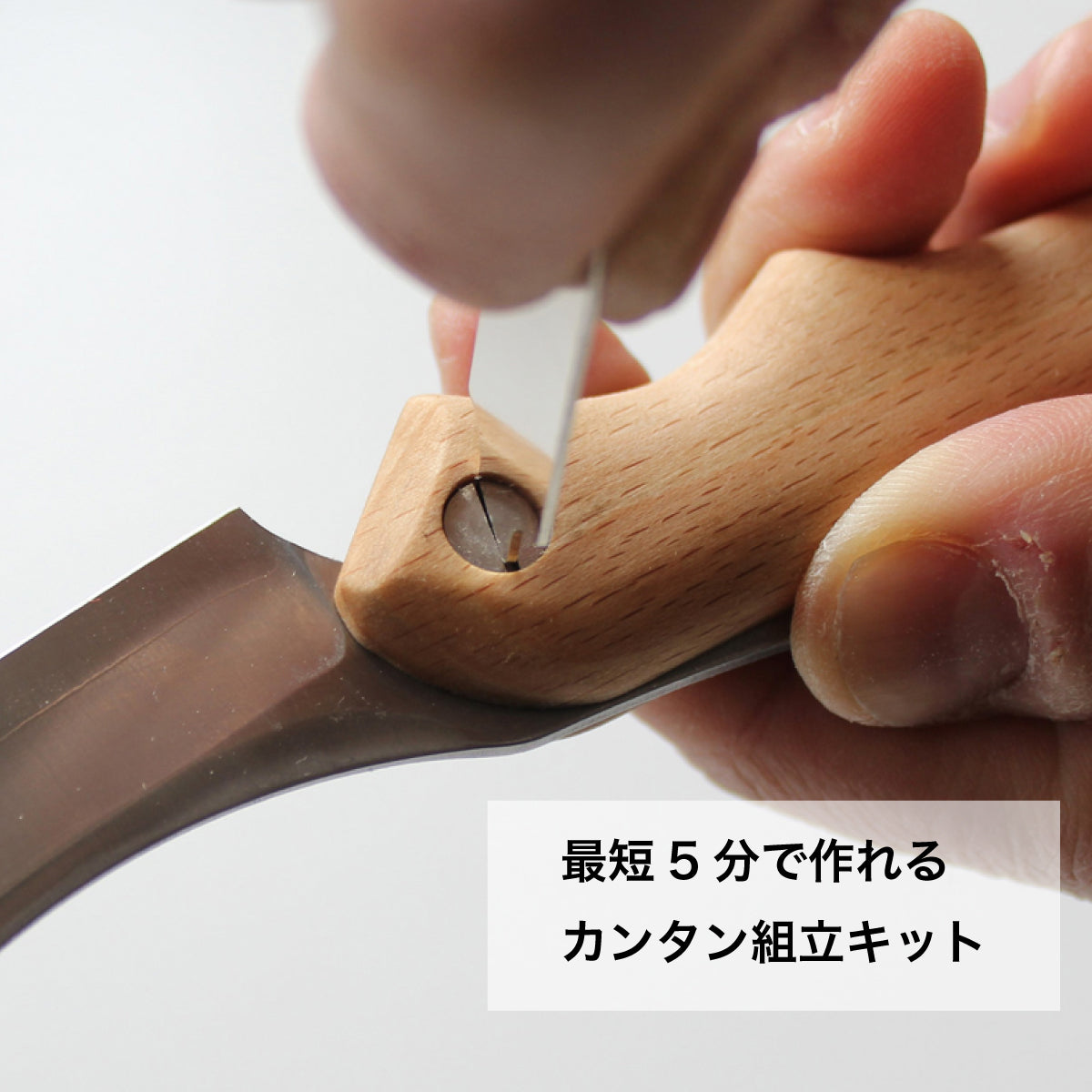 【難易度★☆☆】It's my knife Folding Easy (炭素鋼 / 青紙二号) 6,930円