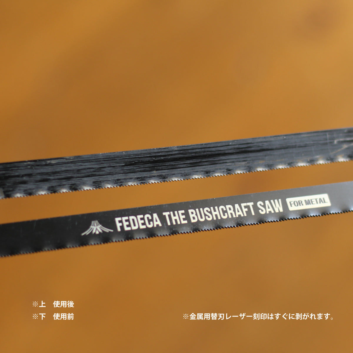 Bushcraft Saw ブッシュクラフトソー専用替刃 [金属用]