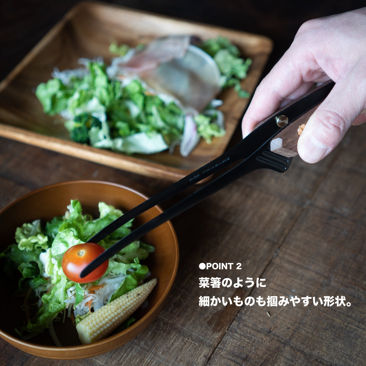 【希少木・直販限定】FEDECA CLEVER TONG バーズアイメープル  6,050円