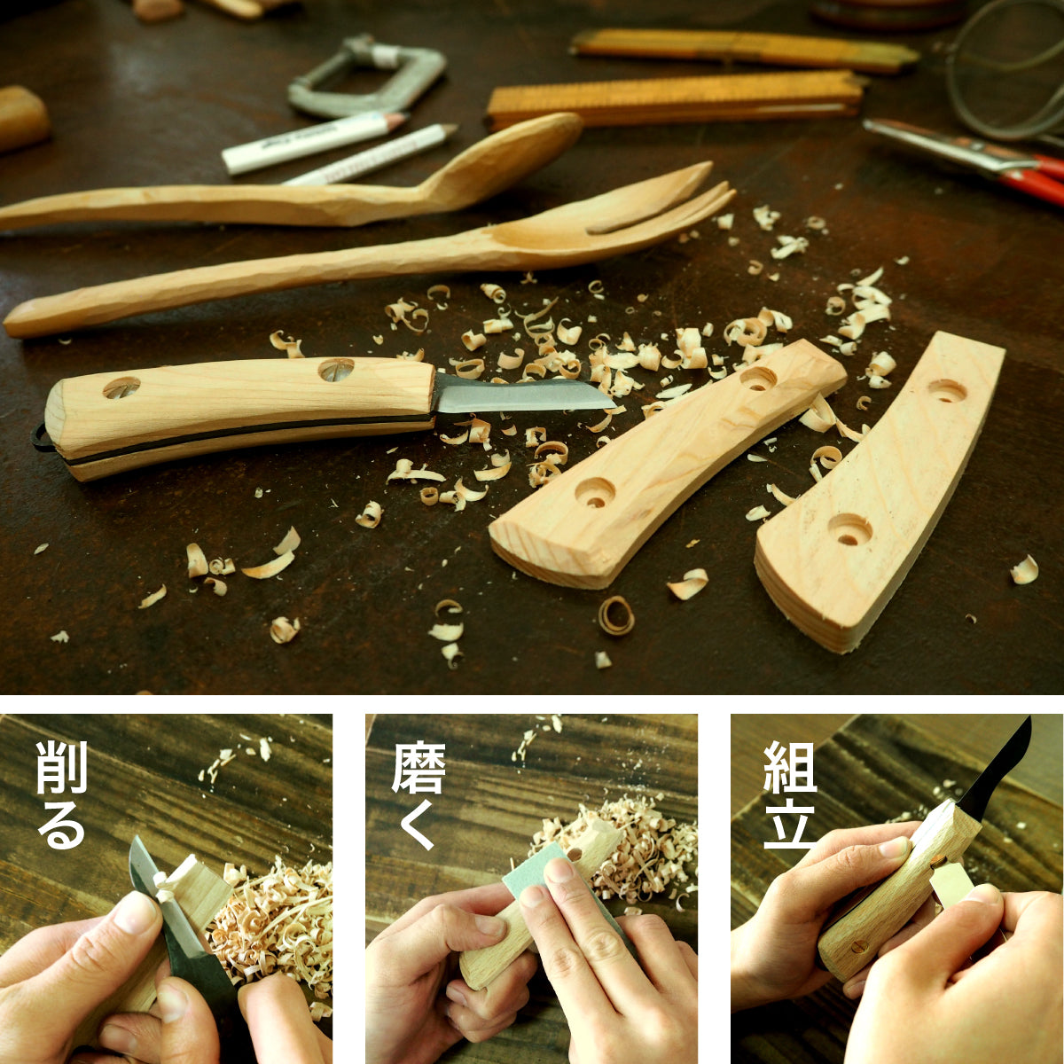 【難易度★★★】It's my knife Craft Advanced (炭素鋼/青紙二号) 5,500円