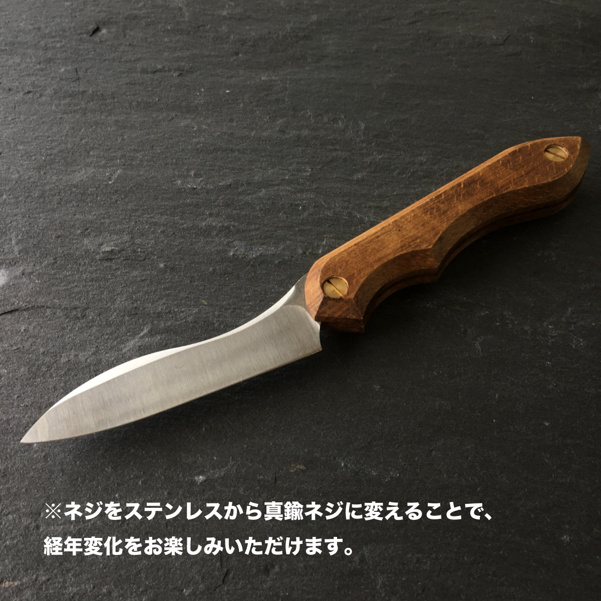 【難易度★☆☆】It's my knife Folding Easy (炭素鋼 / 青紙二号) 6,930円