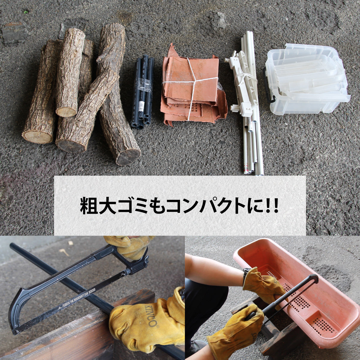 Bushcraft Saw ブッシュクラフトソー 替刃3種セット[生木 / 木工 / 金属] 7,260円